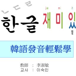 課程圖片