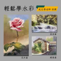 課程圖片 3