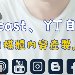 課程圖片