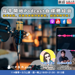 課程圖片 2