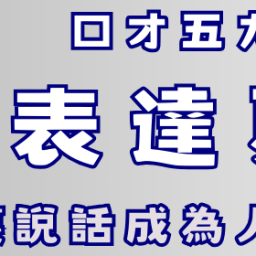 課程圖片