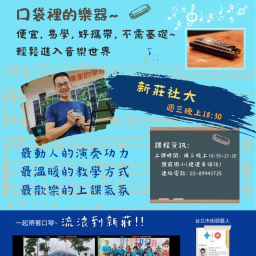 課程圖片
