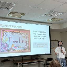 課程圖片 3
