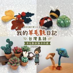 課程圖片 2