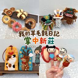 課程圖片 2