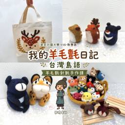 課程圖片 3